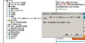 电脑黑屏怎么办?按键盘也没反应! 电脑黑屏怎么办?按键盘也没反应!-图片1